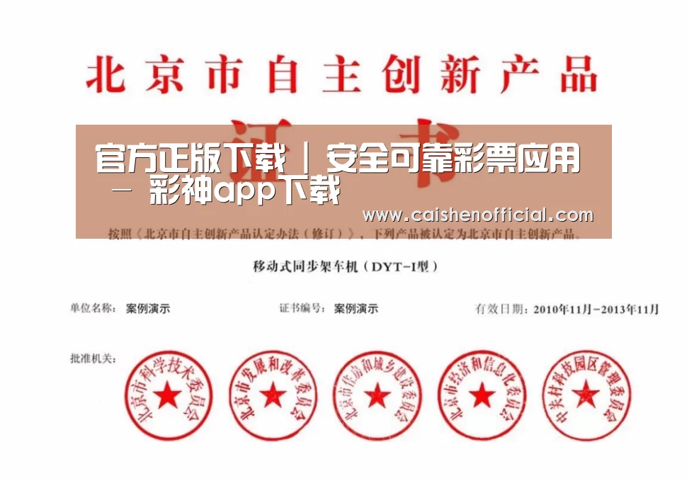 荣誉证书三