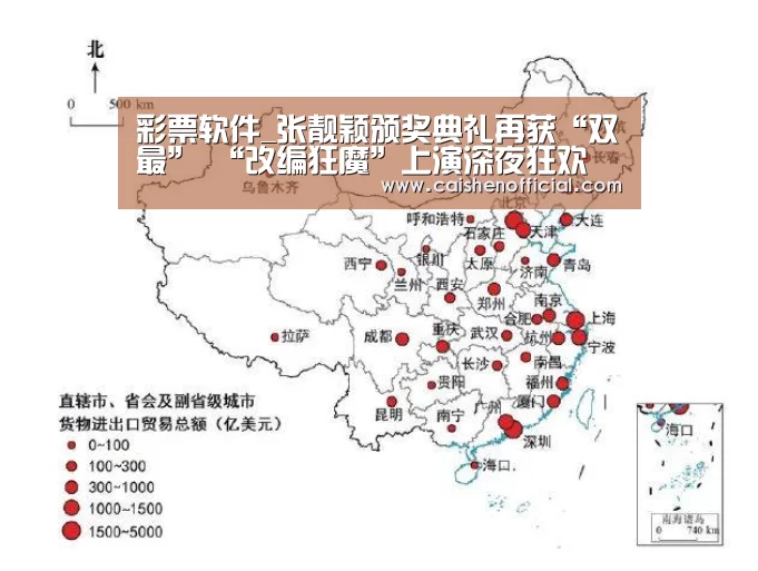彩票软件_张靓颖颁奖典礼再获“双最” “改编狂魔”上演深夜狂欢(图3) 彩票软件