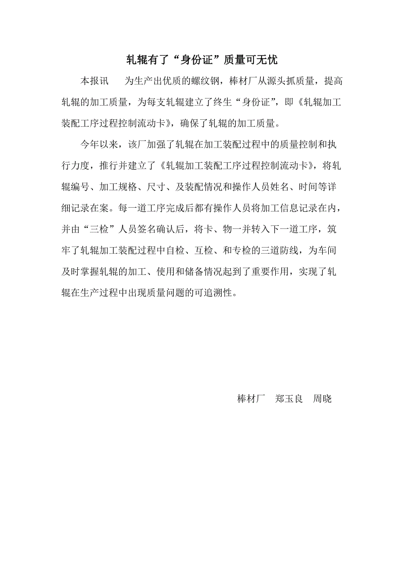 彩票软件_张靓颖颁奖典礼再获“双最” “改编狂魔”上演深夜狂欢(图1) 彩票分析