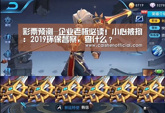 彩神app下载