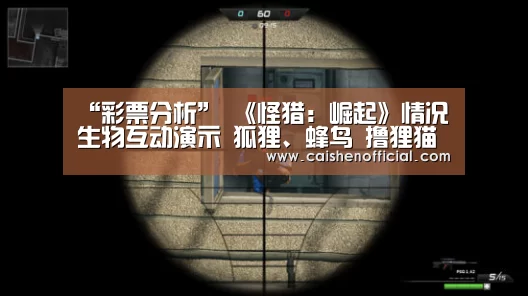 彩神app下载