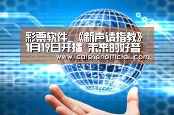彩票分析