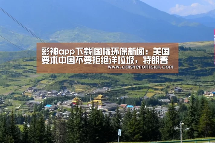 彩票预测