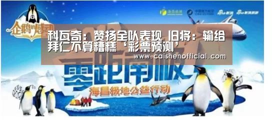 彩神app下载