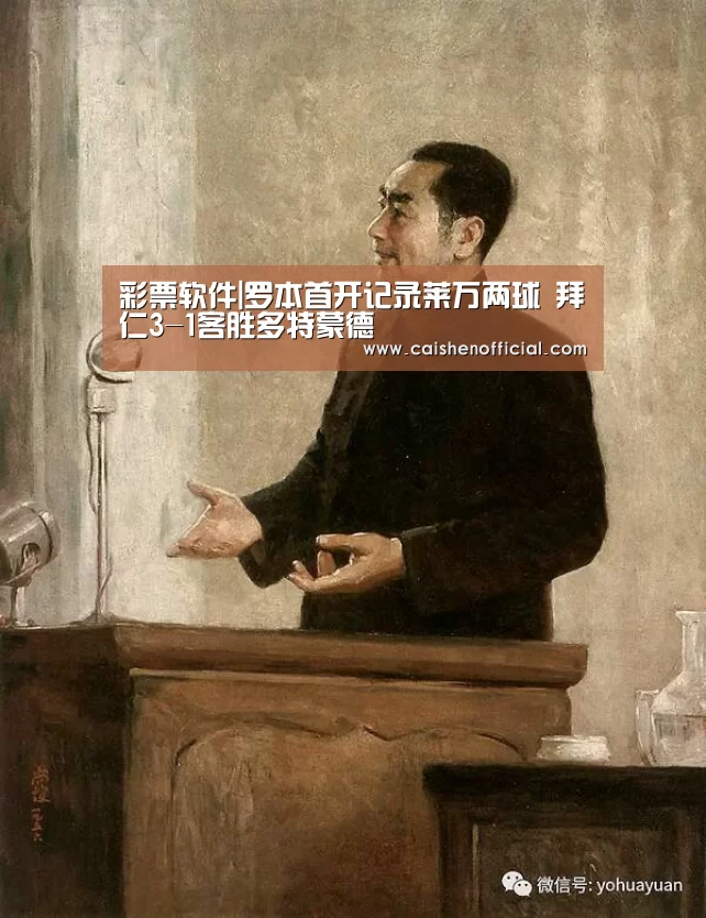 彩票分析