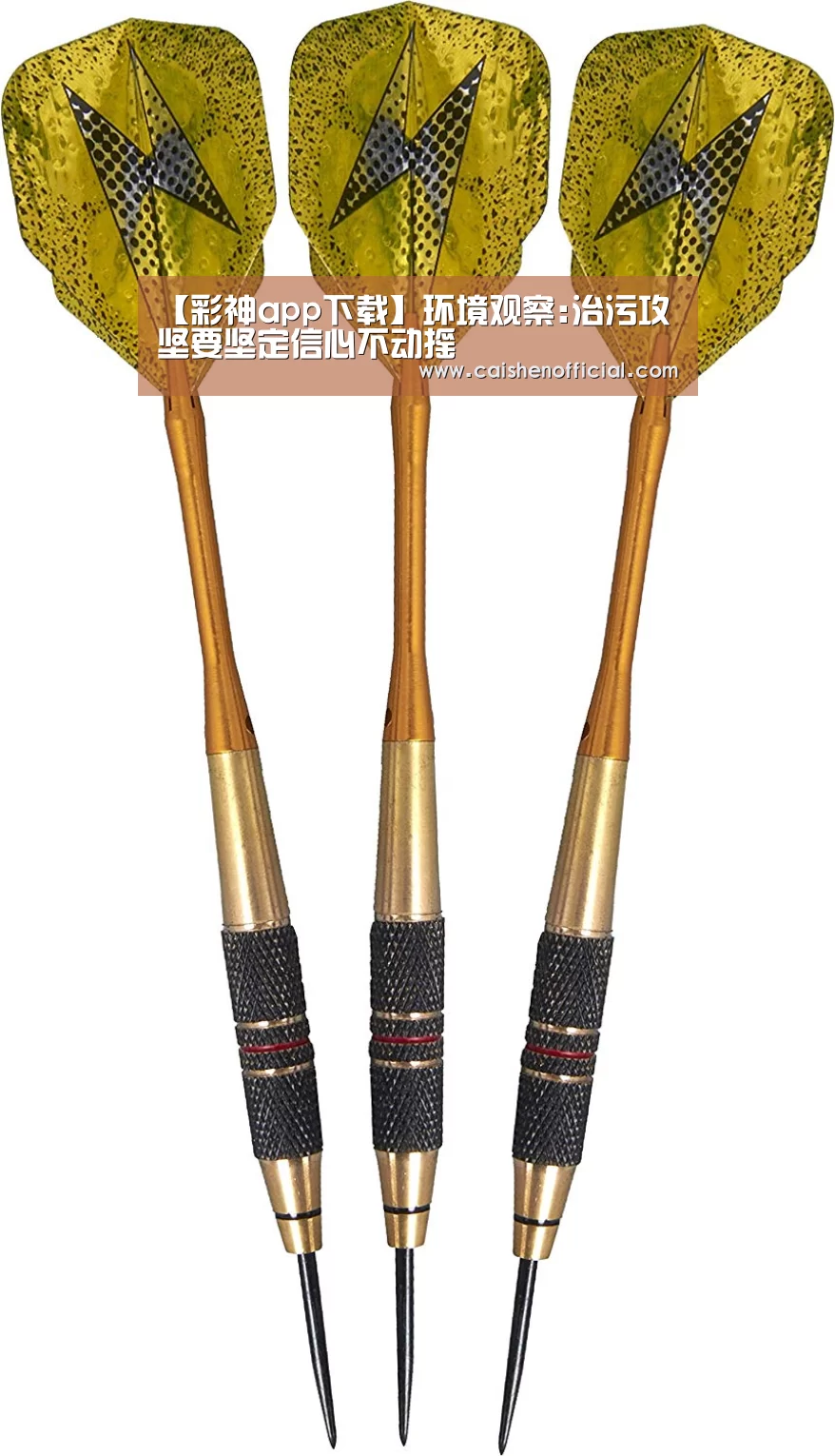 【彩神app下载】环境观察:治污攻坚要坚定信心不动摇(图3) 彩神app下载