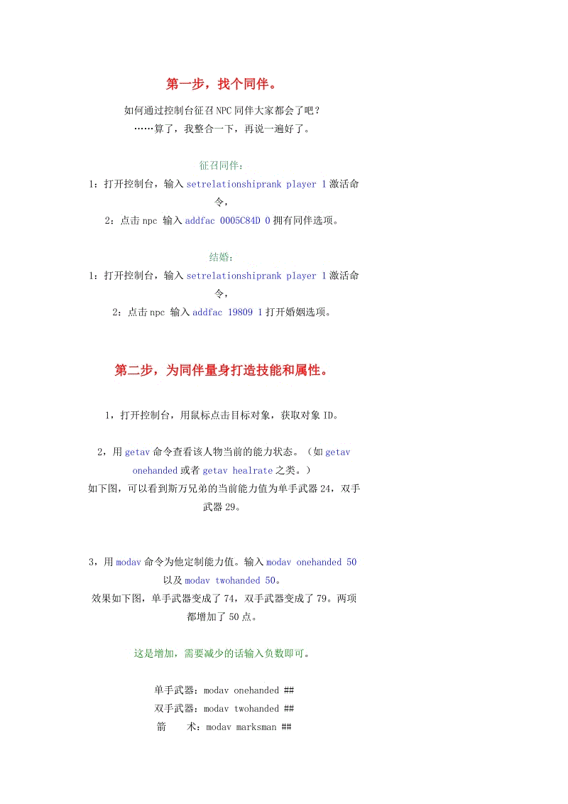 瓦茨克:奥巴梅扬将在对阵热刺时重回大名单“彩票分析”(图3) 彩票软件