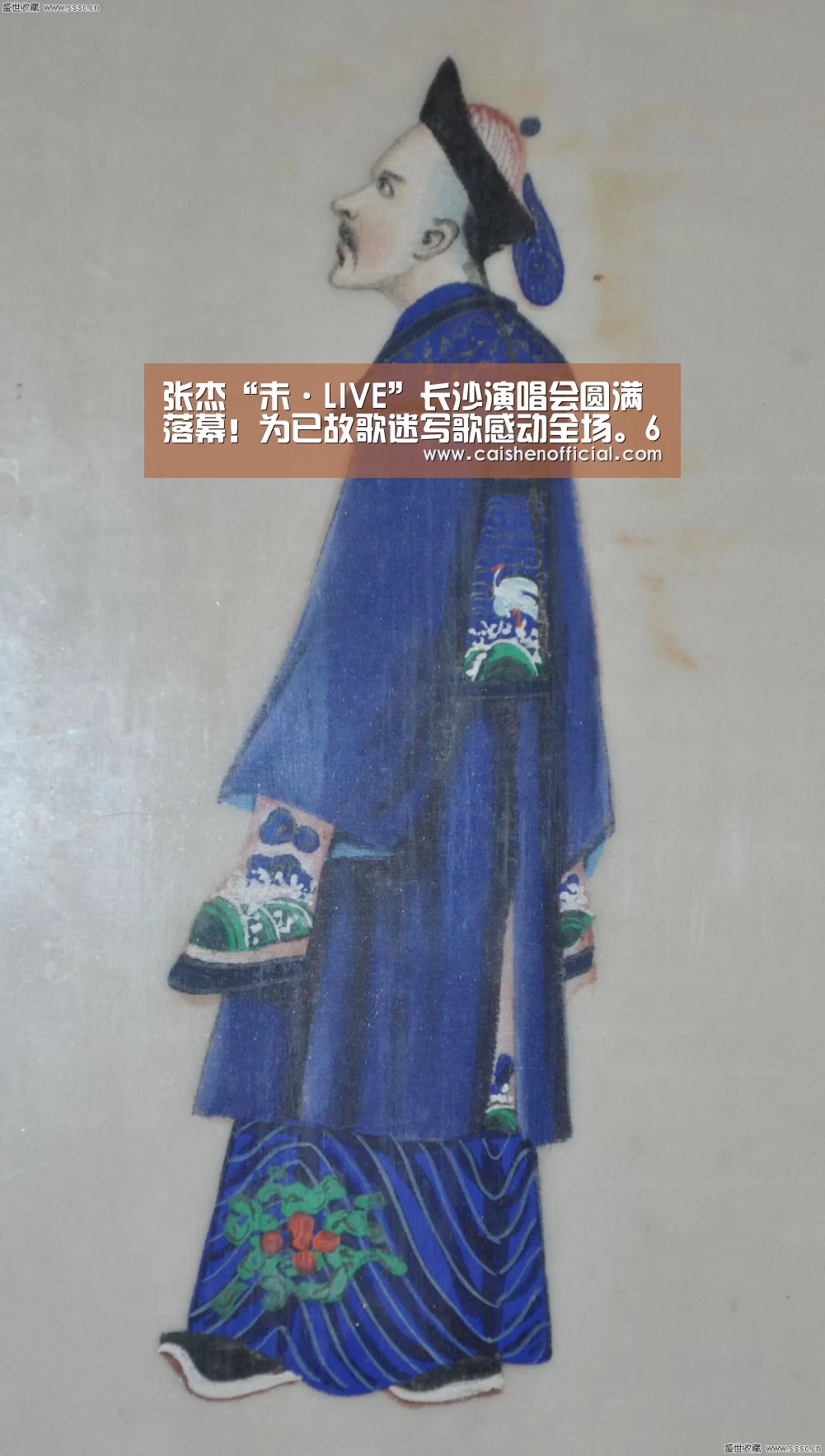 彩票预测