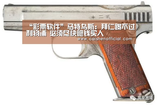 彩票分析